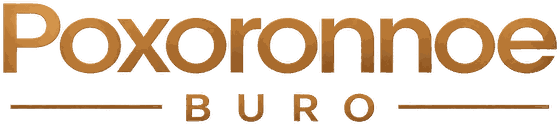 Poxoronnoe Buro v Baku — Похоронное Бюро в Баку